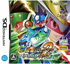 2025年最新】流星のロックマン cdの人気アイテム - メルカリ 2025年最新】流星のロックマン cdの人気アイテム - メルカリ