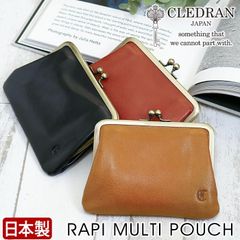 財布 クレドラン CLEDRAN 日本製 正規品 マルチポーチ がま口 ミニ財布 小銭入れ ポーチ ミニ ミニウォレット ラピ がま口財布 おしゃれ 人気 大人 女性 コンパクト財布 カードケース レディース レザー 本革 ウォレット プレゼント 【CPT】