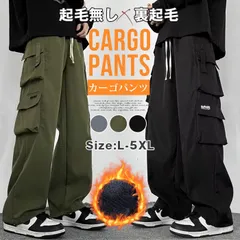 カーゴパンツ メンズワイドパンツ イージーパンツ 無地 秋 冬 未使用 ワークパンツ ストレートパンツ ウエストゴム ボトムス 体型カバー 大きいサイズ ゆったり おしゃれ カジュアル カッコイイ  xiqi42