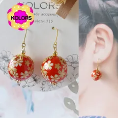 🌸【匿名発送】【ピアス or イヤリング 変更可】【*2412桜柄 転写ビーズ ピアス・イヤリング】2点目より割引 ハンドメイドピアス ハンドメイドイヤリング アレルギー対応 さくら 揺れる 大ぶり 赤 レッド 和ピアス 和イヤリング サクラ