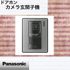 2025年最新】vl-v566-sの人気アイテム - メルカリ 2025年最新】vl-v566-sの人気アイテム - メルカリ