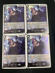 マーカス・マーズ聖(R){黒}〈OP13-091〉[[OP-13]ブースターパック受け継がれる意志] 4枚セット