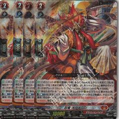 約束の火エルモ【LGRRR】{DZ-SS16/LG03} 4枚 - メルカリ