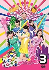 楽天市場】レインボーロード（CD・DVD）の通販