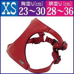 AZERIA(アゼリア)・PUソフトハーネス(XSサイズ・レッド) 首輪 胴輪 カラー ハーネス リード お散歩 お出かけ おしゃれ かわいい