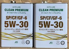 ☆【訳あり】オートルブ･クリーンプレミアム SP 5W-30 4L　２缶セット