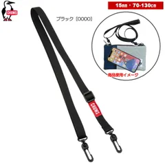 チャムス / ショルダーストラップ 15mm ブラック［0000］