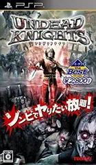 【中古】Koei Tecmo the Best アンデッドナイツ - PSP