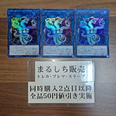 GAOV 超銀河眼の光子龍 ネオギャラクシーアイズフォトンドラゴン