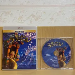【新品・未再生】塔の上のラプンツェル☆ブルーレイ（正規ケース付き）のサムネイル
