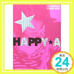 2025年最新】平山あやの人気アイテム - メルカリ