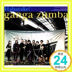 2025年最新】GANGA ZUMBAの人気アイテム - メルカリ