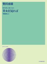 新品未開封 新・実践吹奏楽指導全集 行進曲「紅毛氈」東芝EMI 楽譜