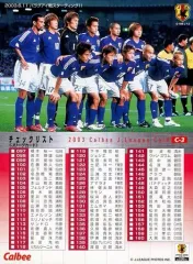 【中古】スポーツ C-3 ： 2003.6.11パラグアイ戦スターティング11