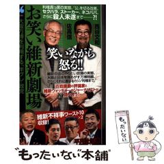 【中古】 メルボルンの黒い髪/新宿書房/北沢街子 中古】 メルボルンの黒い髪/新宿書房/北沢街子
