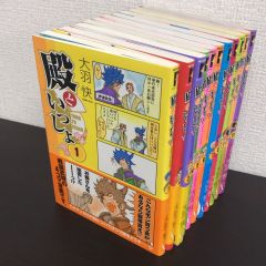 魁男塾/全巻セット/全34巻セット/d7716-0054-S01UP 魁！！男塾 第34巻 | 宮下あきら | マンガ | Kindleストア | Amazon
