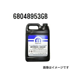 MOPAR MaxPro SAE 5W-30 エンジンオイル 5本セット - メルカリ