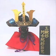 大人気！【兜　かぶと　筋兜　前立て　等身大　武具・18・ 】処分価！！早い者勝ち 大人気！【兜 かぶと 筋兜 前立て 等身大 武具・18・ 】処分価