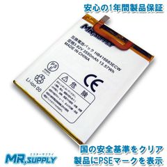 Huawei Google Nexus 6P スマートフォン交換用内蔵バッテリー HB416683ECW