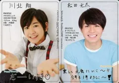 【中古】コレクションカード(男性) ジャニーズJr./川北翔・松田元太/「ジャニーズJr. カレンダー 2017」特典プロフィールカード