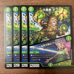 【即日発送】 理想と平和の決断 4枚セット パーフェクトアルカディア 理想と平和の決断 パーフェクトアルカディア 4枚 - デュエル