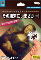 Item thumbnail for item e6656bf3-c4cd-4e32-a6d4-ded7c9ac1a55