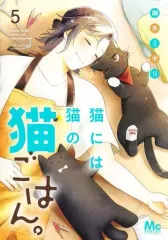 2025年最新】御木_ミギリの人気アイテム - メルカリ