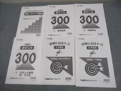 LEC東京リーガルマインド 宅地建物取引士 とにかく6点アップ！直前かけこみ講座 等 2023年合格目標 状態良い 018S4D 東京リーガルマインド 資格のLEC 宅地建物取引士 2023年版 出る
