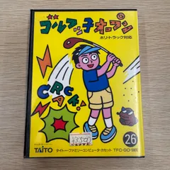 FC ゴルフッ子オープン TAITO 箱付