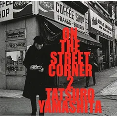 山下達郎　レコード２枚　見本盤　オンザストリートコーナー 山下達郎 ‎– On The Street Corner 2 | 中古レコード通販・買取