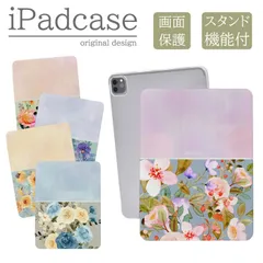 iPad mini 8.3インチ 第6世代 2021 ケース カバー 花柄 花 バイカラー 淡色 パステル シンプル おしゃれ