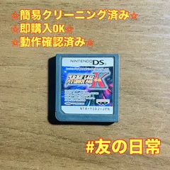 スーパーロボット大戦K DS 47