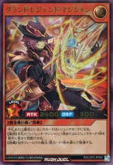 2025年最新】遊戯王ラッシュデュエル 真・レジェンド覚醒パック