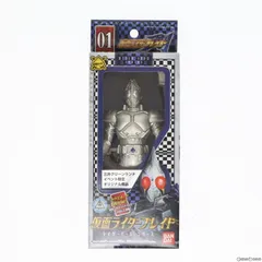 装着変身　仮面ライダーブレイド　キングフォーム　超合金　GD-86 未開封 装着変身 仮面ライダーブレイド キングフォーム