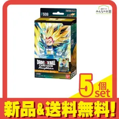 ドラゴンボールスーパーカードゲーム フュージョンワールド スタートデッキ FS08 ベジータミニ超サイヤ人3 1組入 5個セット まとめ売り
