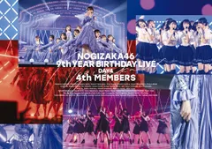 【新品未開封】9th YEAR BIRTHDAY LIVE DAY4 4th MEMBERS (Blu-ray) 形式: Blu-ray