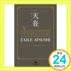 Item thumbnail for item 544d217a-1ef1-4d8f-b387-72ab7a12b264