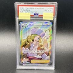 PSA10】レベッカ(パラレル) SP OP05-091 - メルカリ