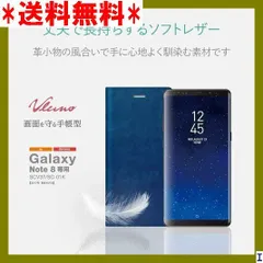 2023年最新】手帳型 Galaxy Note8の人気アイテム - メルカリ