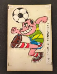 カネボウハリス 立体シール おやじバンザイ