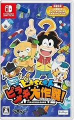 ピカちんキット ゲームでピラメキ大作戦! -Swich 「ゲームオリジナル ピカちんシート」 - Switch