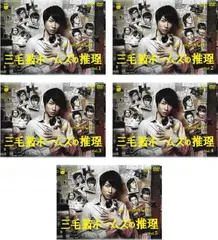 三毛猫ホームズの推理 DVD-BOX〈6枚組〉 三毛猫ホームズの推理 DVD-BOX〈6枚組〉 Amazon.co.jp: 三毛