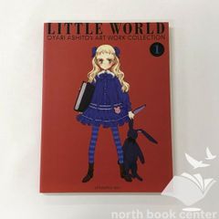 大槍葦人自選画集 LITTLE WORLD 1 LOFC限定版 - メルカリ
