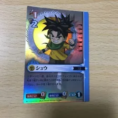 2025年最新】ブルードラゴンKONAMIの人気アイテム - メルカリ