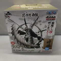 【中古】バンダイ シャンクス 神避 墨式カラーver. 一番くじ ワンピース 匠ノ系譜 覇極 墨式塊技 ラストワン賞[15]