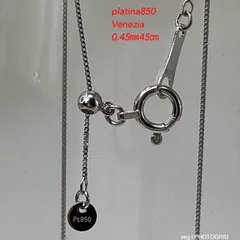 プラチナネックレス  ベネチア  45センチ フリーサイズ  スライド