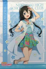 【中古】タペストリー 桜坂しずく B2タペストリー アロハ ver 「ラブライブ!虹ヶ咲学園スクールアイドル同好会」