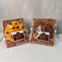 【スクイーズ】（バラ売り可）新品　ジェーン　チョコチップクッキー 2個セット