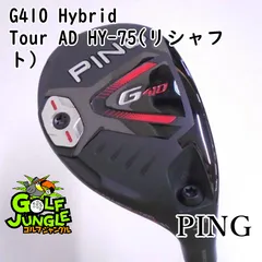 PING ピン G410 ハイブリッド 4番 22度 Tour AD HY-75