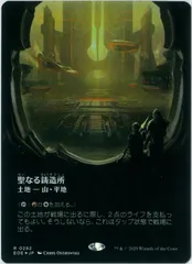 2025年最新】聖なる鋳造所 foilの人気アイテム - メルカリ